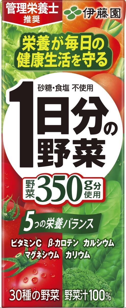 39％割引 伊藤園 1日分の野菜 紙パック 200ml×4ケース/96本 chachas.ca