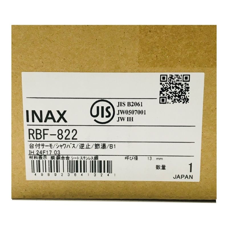 LIXIL リクシル INAX 水栓金具 サーモスタット付シャワーバス水栓 RBF-822 住宅設備 【新品/未開封品】 22409K26 - メルカリ