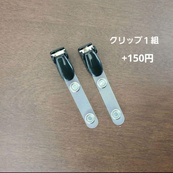 おはなの移動ポケット