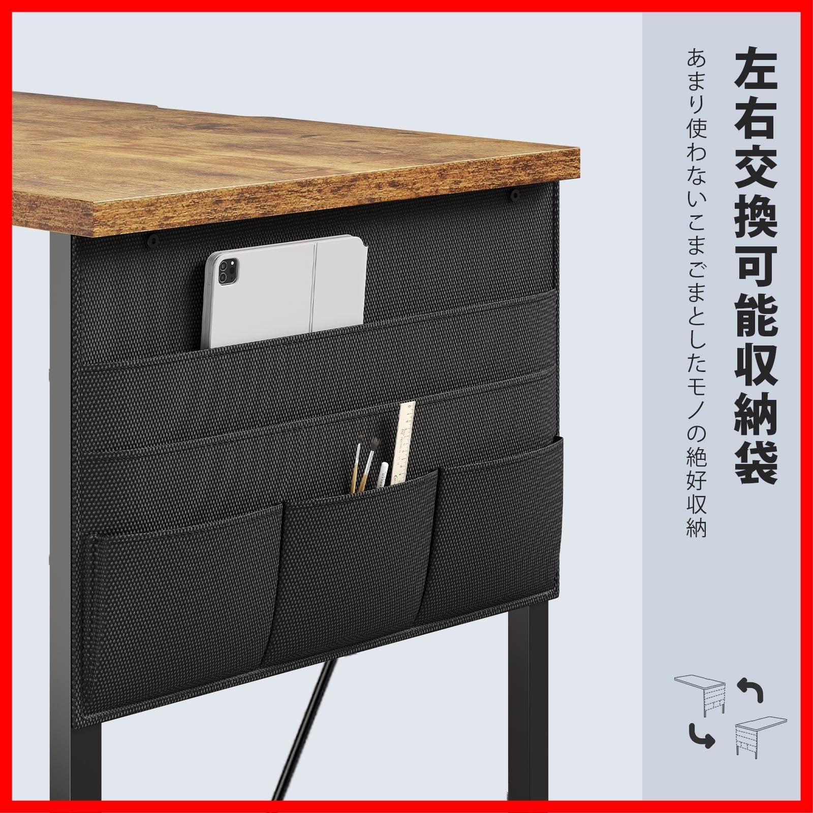 パソコンデスク