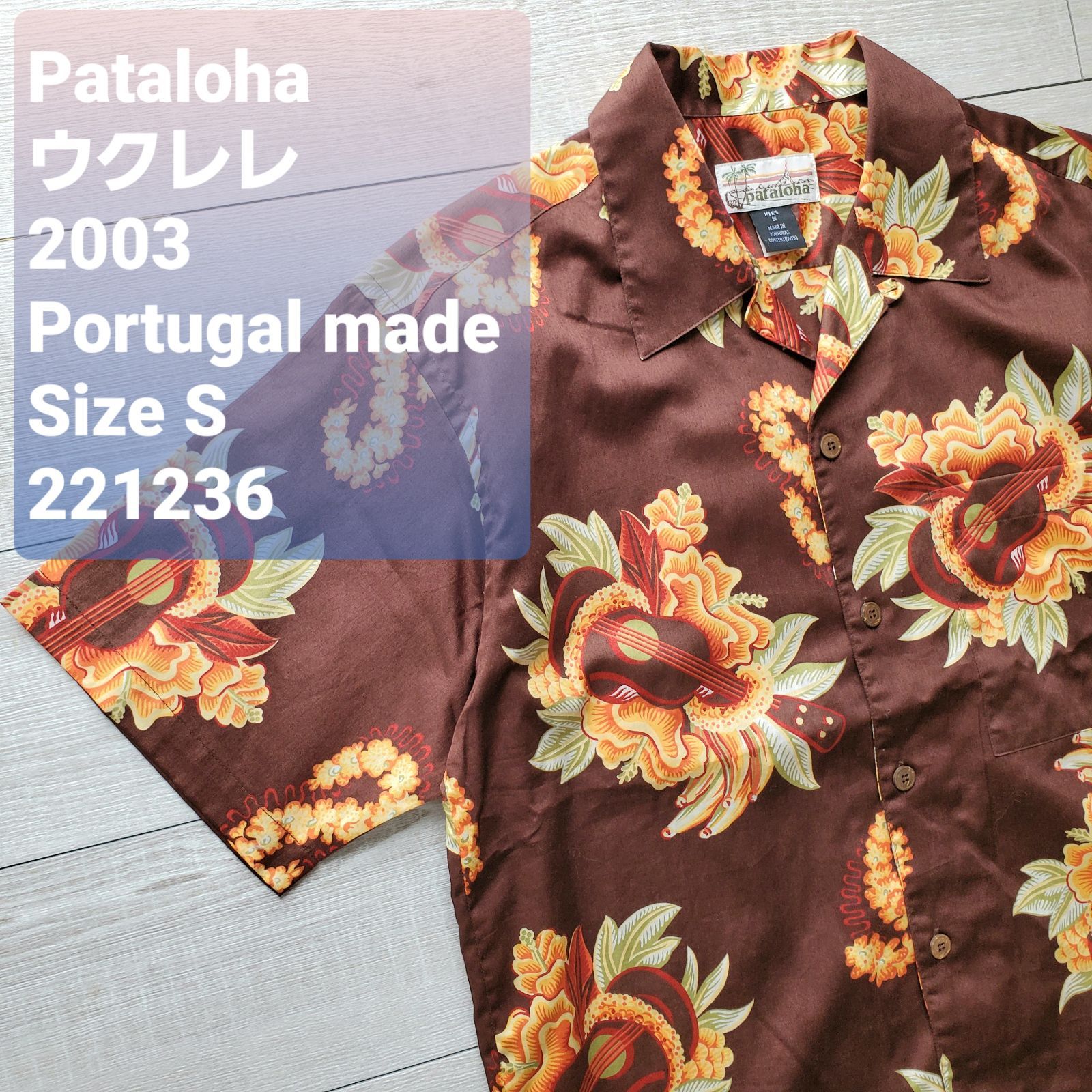 Patalohaパタロハ□極美品 03年 ポルトガル製 ハイビスカス レイ