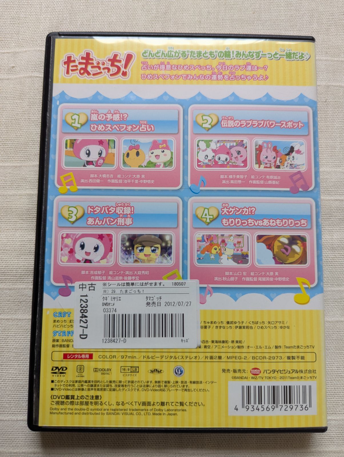 143　まとめ売り　残り2セット　小冊子　ヴィンテージチケット　匿名配送 143 まとめ売り 残り2セット 小冊子 ヴィンテージチケット 匿名配送