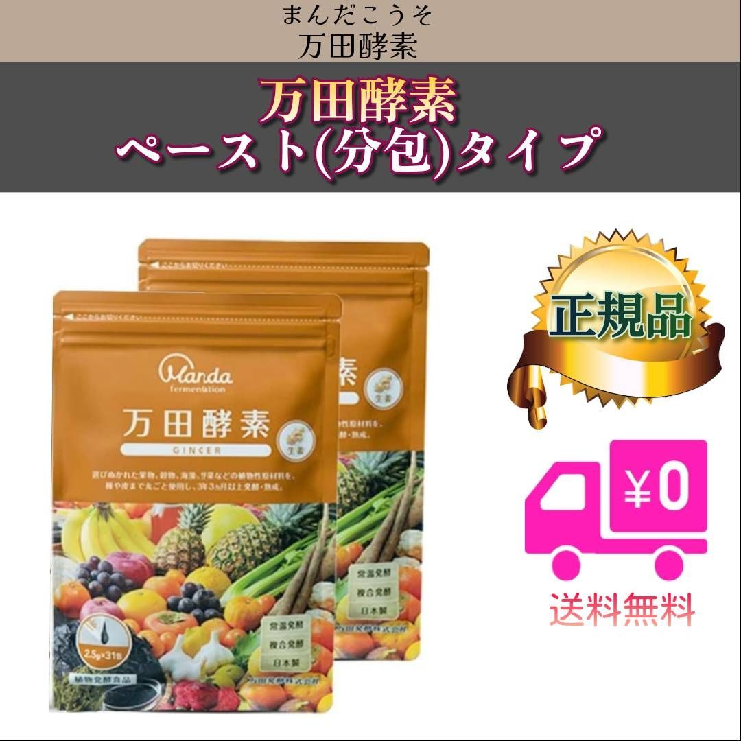 HEALSLAB ヒルズラボ 韓国酵素 チョコレート 3g× 最も安い 15包入 10個