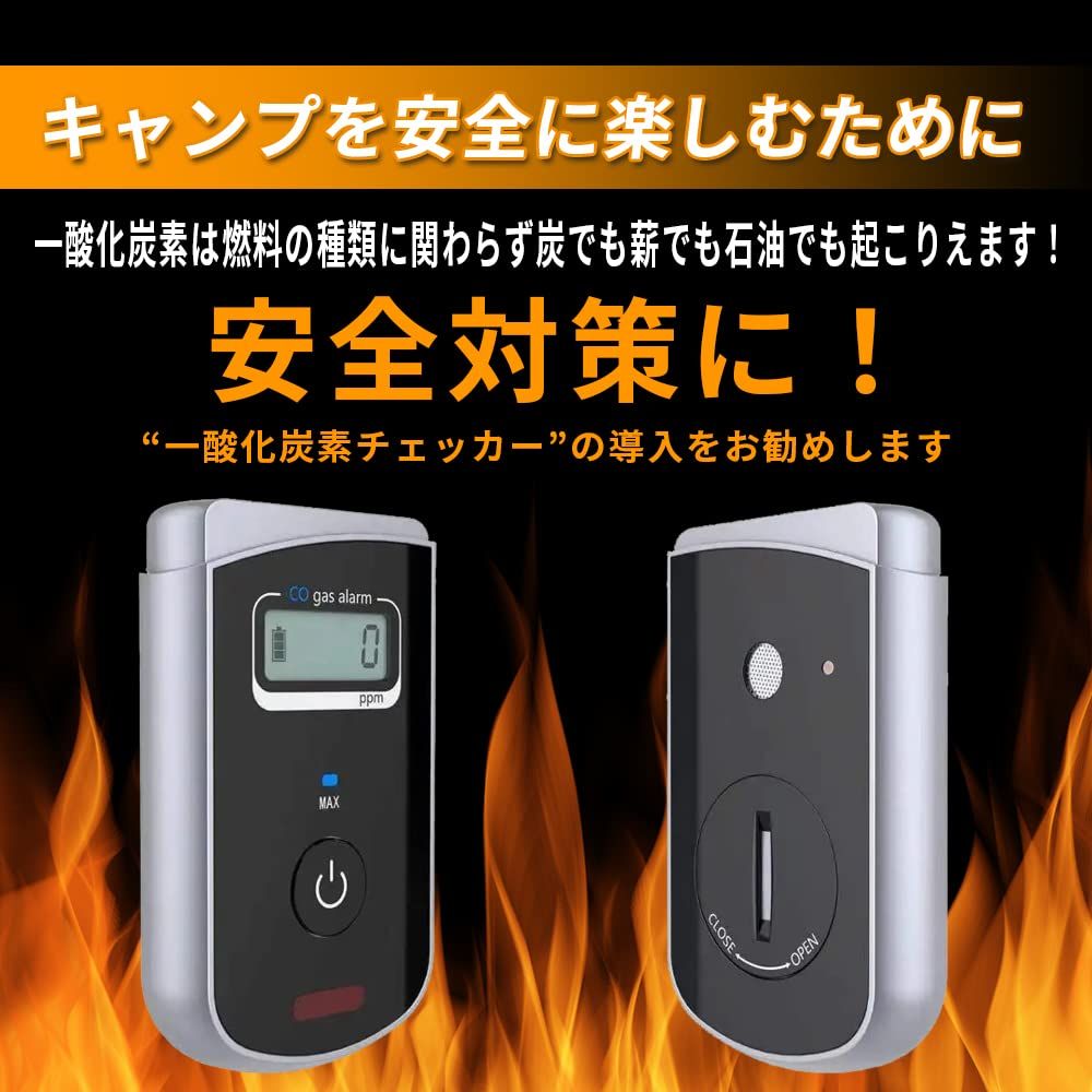 一酸化炭素チェッカー 日本製 センサー 測定器 警報器 キャンプ用 サウナ 検知器 一酸化炭素中毒 濃度計 ストーブ 二酸化炭素 モニター 超小型  吊り下げ 電池 テント キャンプファイヤー 車中泊 雪 化学実験 燃焼 酸素 火事 練 [一酸化炭素チェッカー] - メルカリ