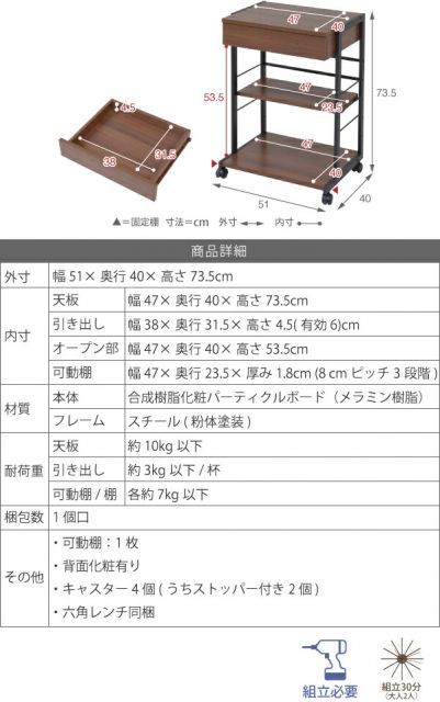 ウェイベック 複合機ラック