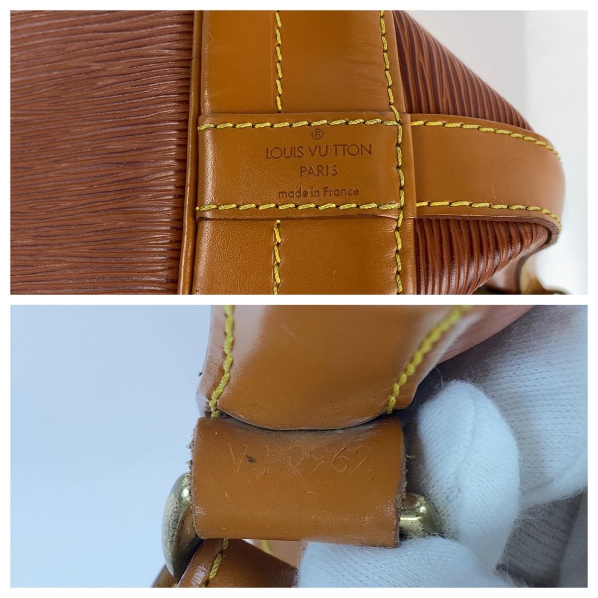 LOUIS VUITTON ルイヴィトン エピ ノエ ケニアブラウン ゴールド金具