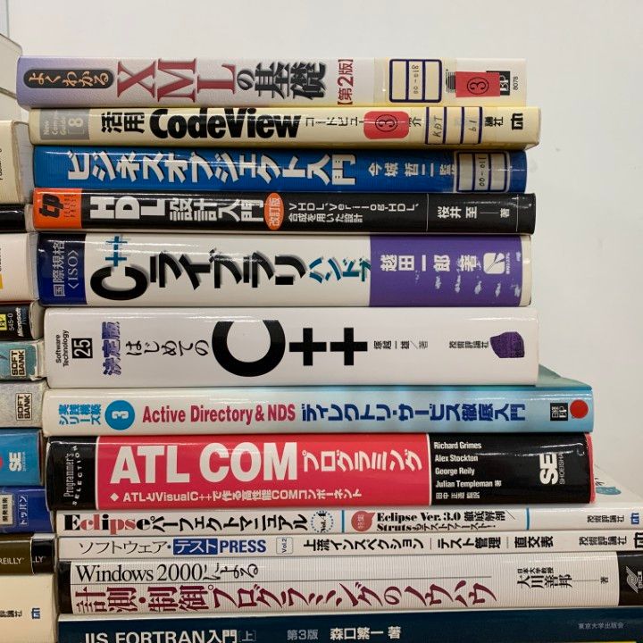 □02)【同梱不可】プログラミングなど関連本 まとめ売り約45冊