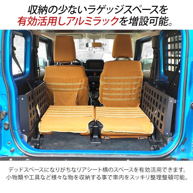 ジムニー シエラ jb64 jb74 リアボックス ラゲッジボックス 新車