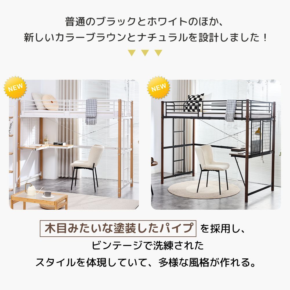 二段ベッド スチール