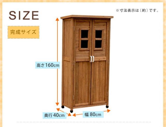 ベランダ薄型収納庫1600 SPG-001