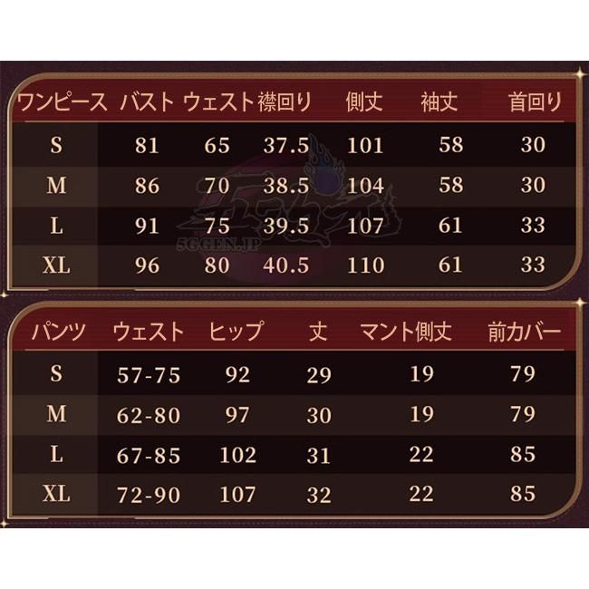 在庫商品26 猫屋小舗 鳴潮 コスプレ 長離 衣装 ウィッグ 追加 人気