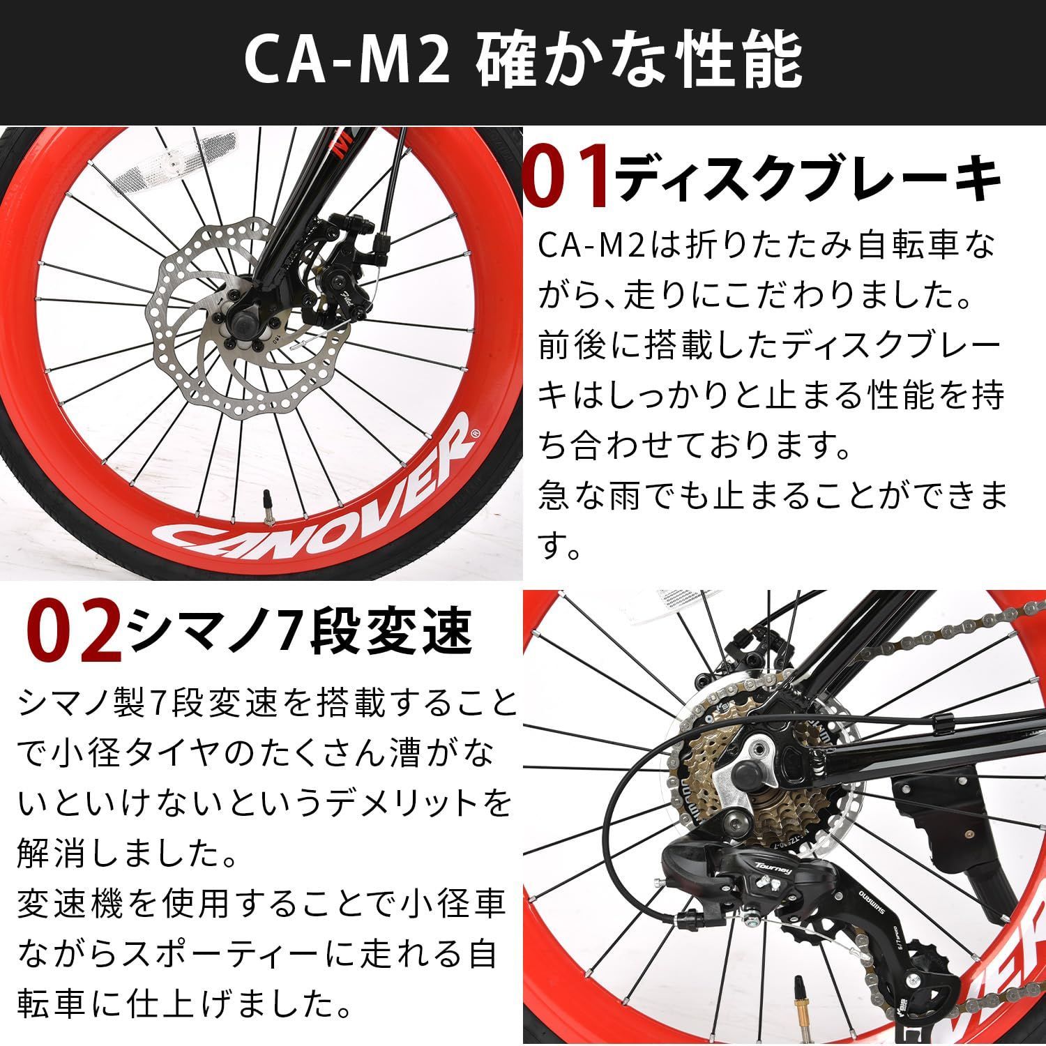 カノーバー CANOVER