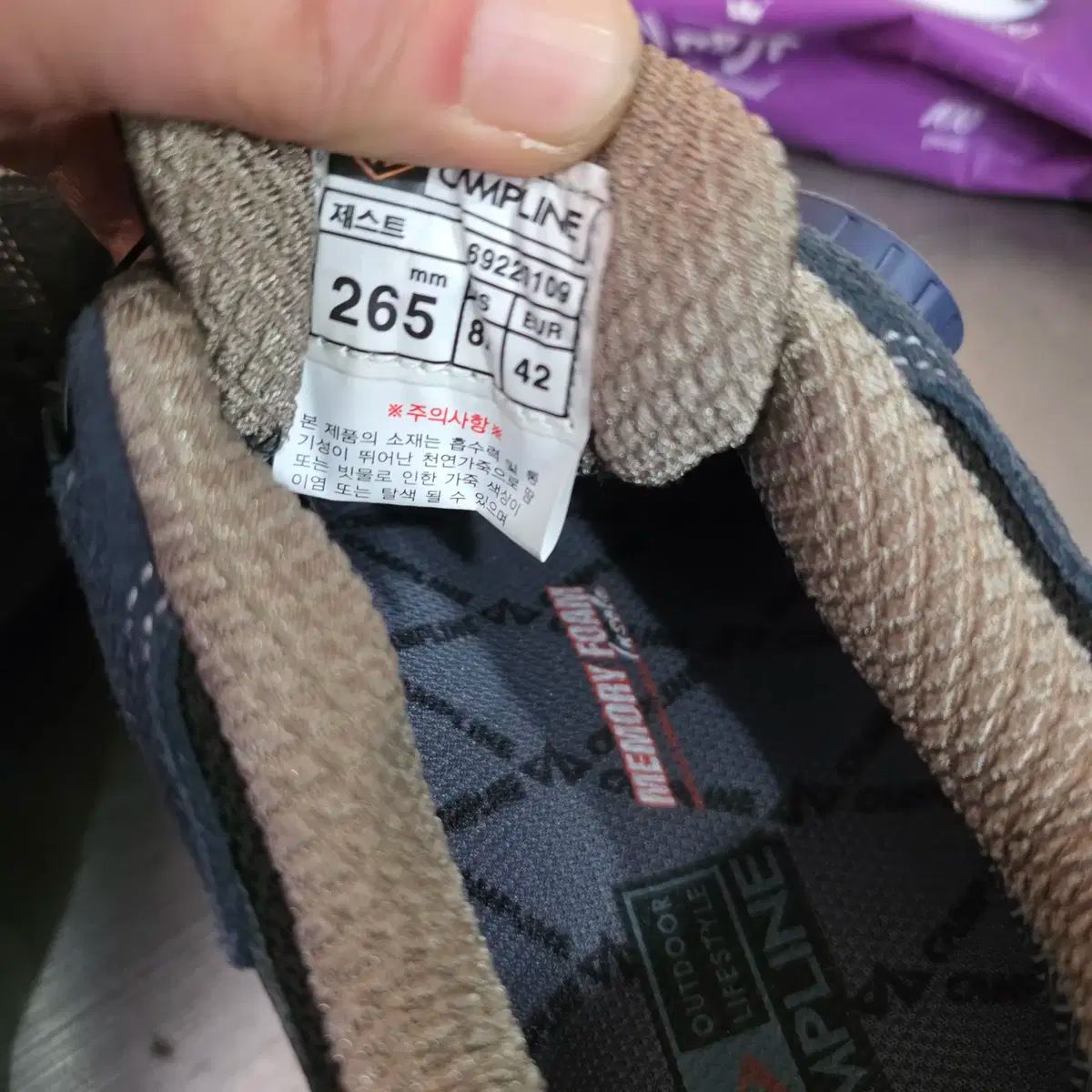 265 サイズ