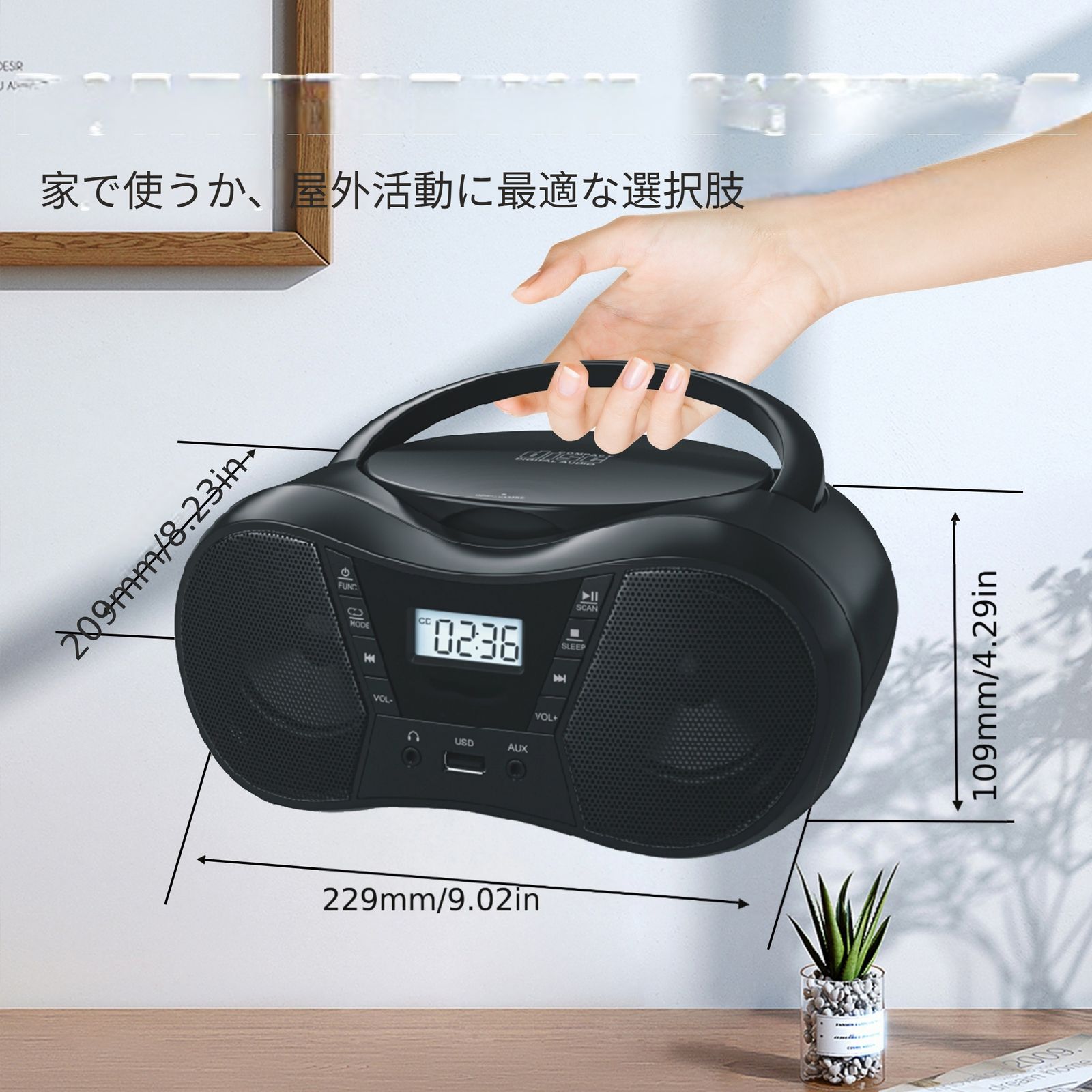 立体声双扬声器