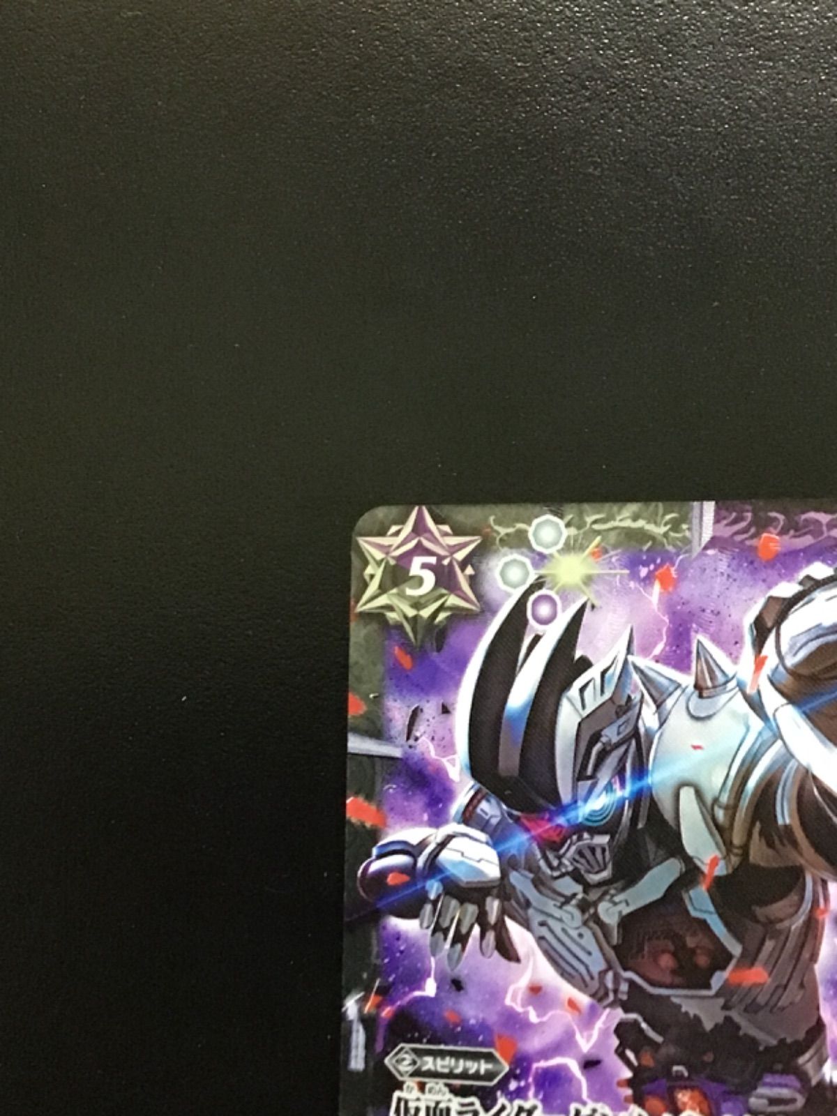 バトスピ 仮面ライダーゲンムゾンビゲーマーレベルX X CB20-X03