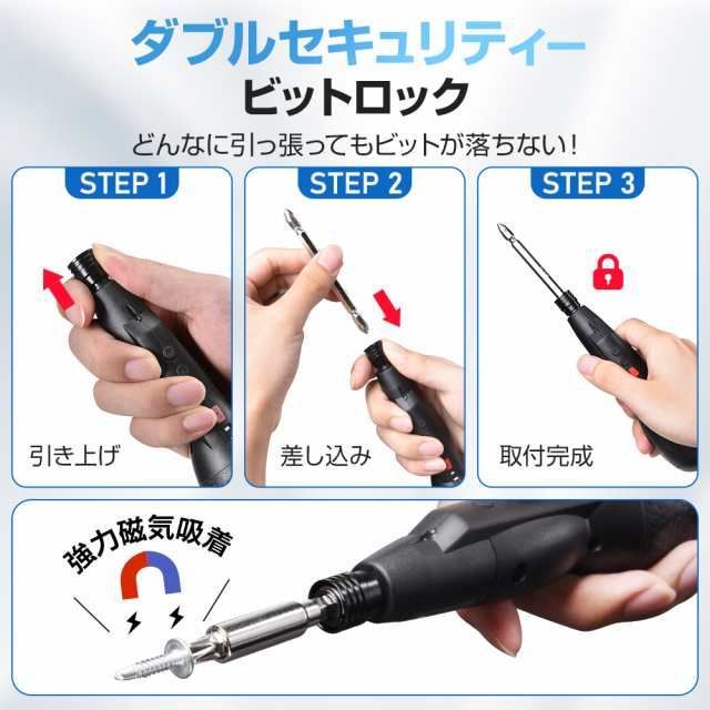 電動ドライバー 小型 ドライバー 電動 ペン型 正逆転切替 電動ドリル USB 充電式 3段階トルク調整 電子ドライバ 連続100分稼働 高輝度LED  LS-1104 - メルカリ