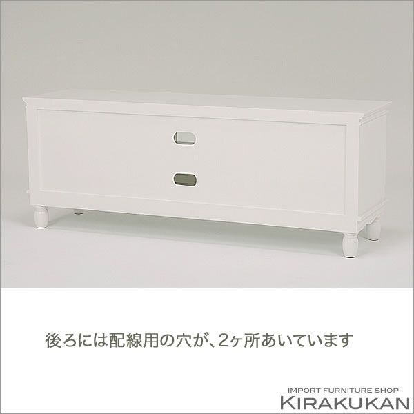 HAMPTONII ハンプトンII TVラック150 アンティーク テレビ台 白家具 