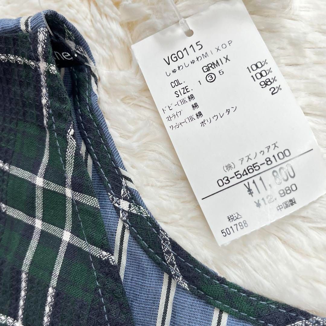 未使用 AS KNOW AS olaca しゅわしゅわMIXワンピース サイズ3