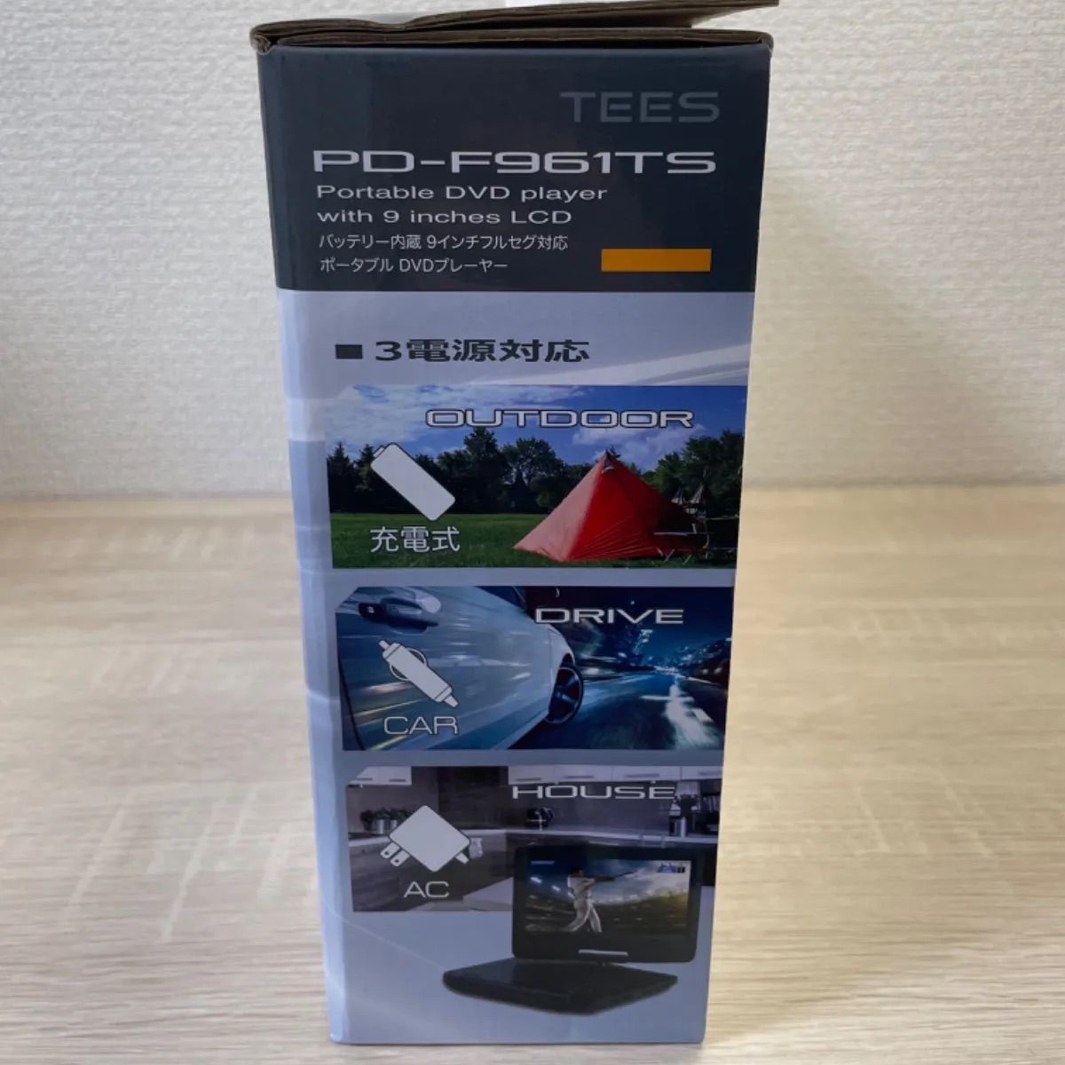 TEES NETWORK PD-F961TS 地デジ・フルセグ対応 9型 ポータブルDVD