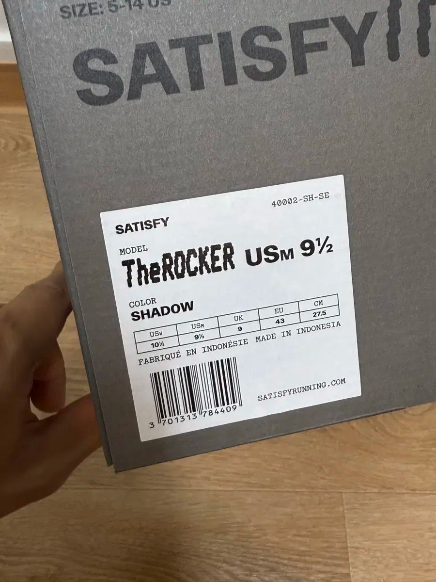 セティスパイザロッカール