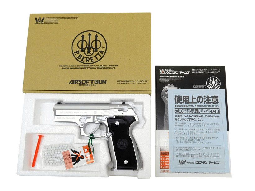 WA ベレッタ M8045 クーガーF オールシルバー ガスブローバック ランクBトイガン