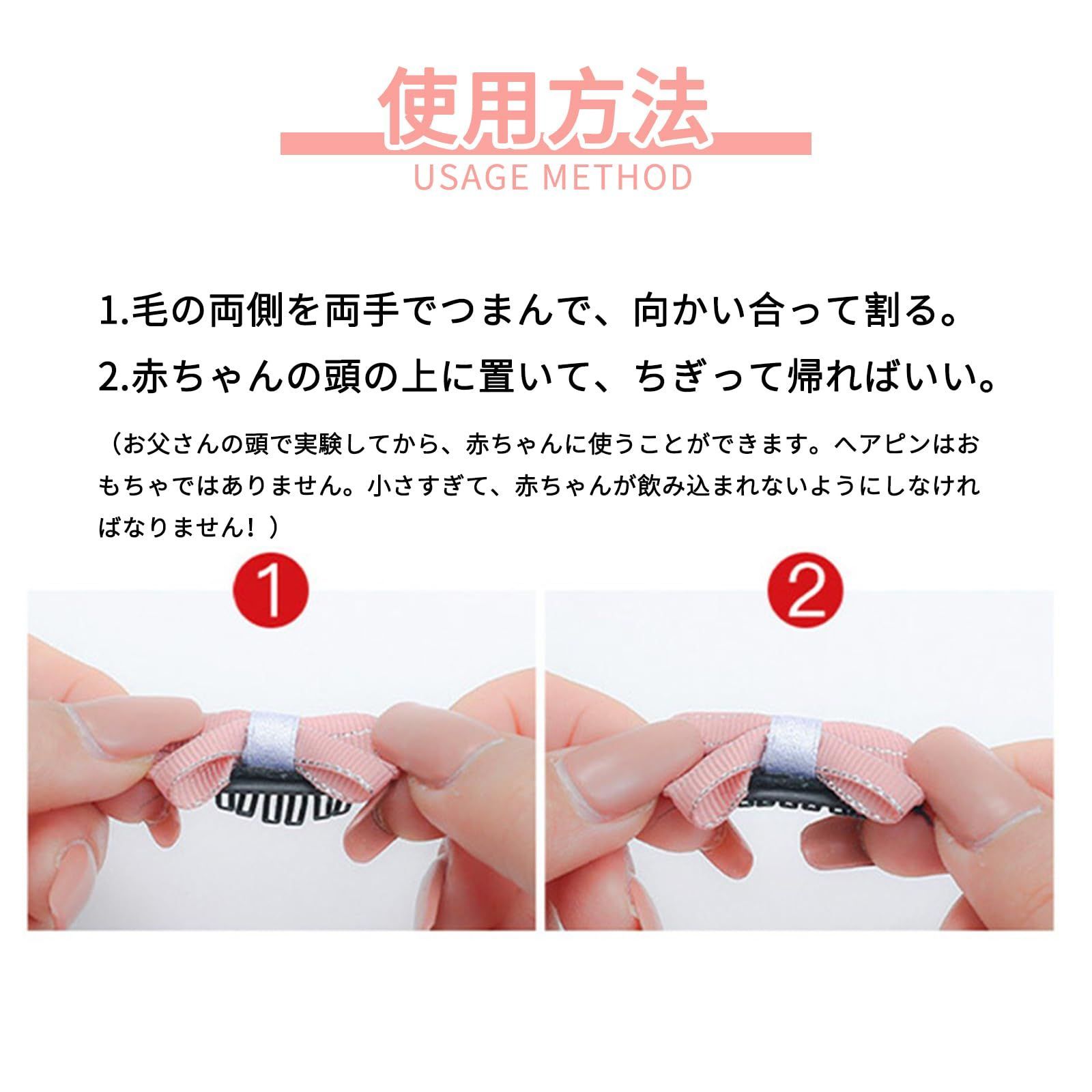 新品 10個セット ベビー ヘアクリップ 赤ちゃん 子供用 ヘアピン