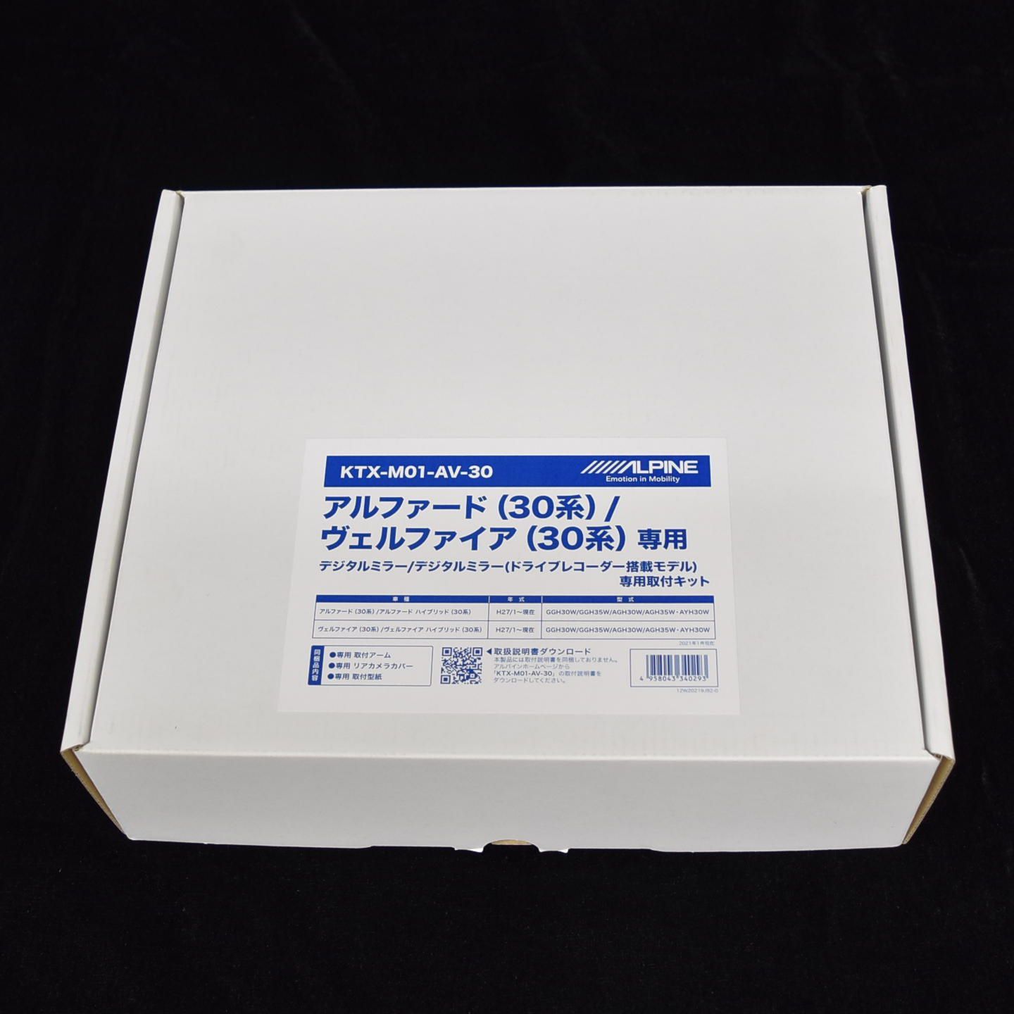 デジタルミラー ドライブレコーダー搭載モデル アルファード 30系 |ヴェルファイア 30系 PKG-M01R-AV-30 ♥品