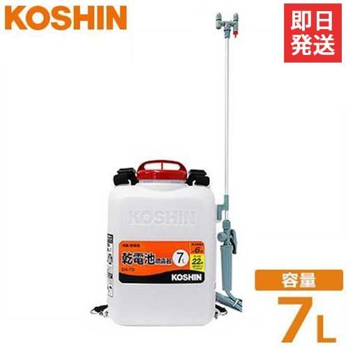 工進 電池式噴霧器 消毒名人 DK-7D 容量7L 噴霧機 動噴