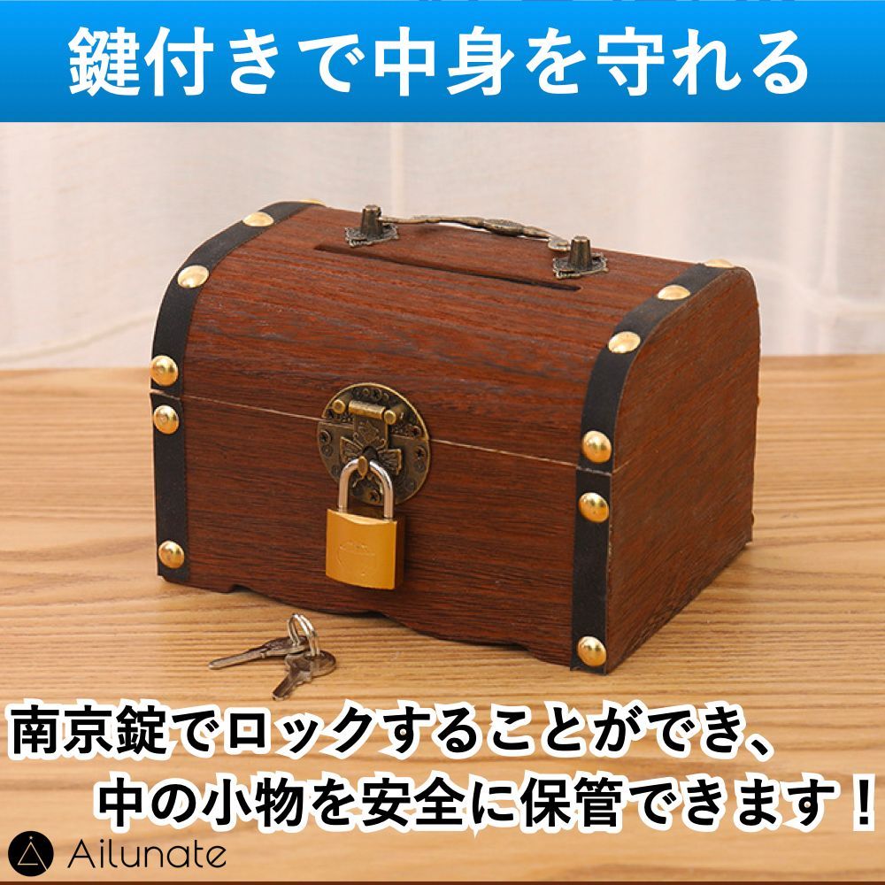 宝箱 貯金箱 木箱 南京錠付き 小物入れ 収納箱 アンティークボックス M