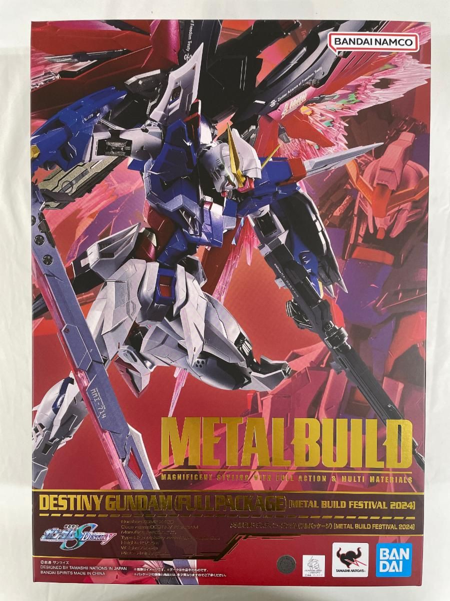 節約 【未開封】L BUILD デスティニーガンダム(フルパッケージ 節約 【未開封】L BUILD デスティニーガンダム(フルパッケージ