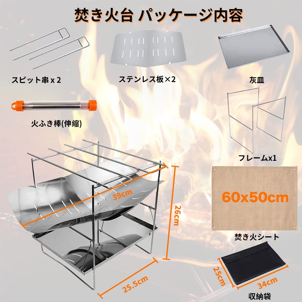 特価商品】1-2人用 コンパクトBBQコンロ１台多役 60*50cm焚き火シート