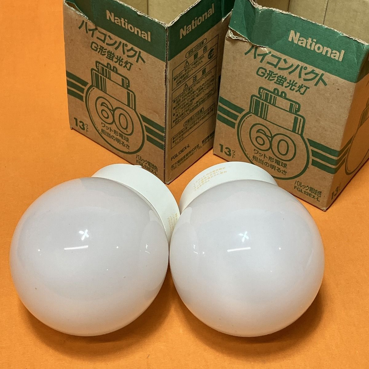 National 60型13ワットG形状電球 FGL13EX-N 10個入り National 60型