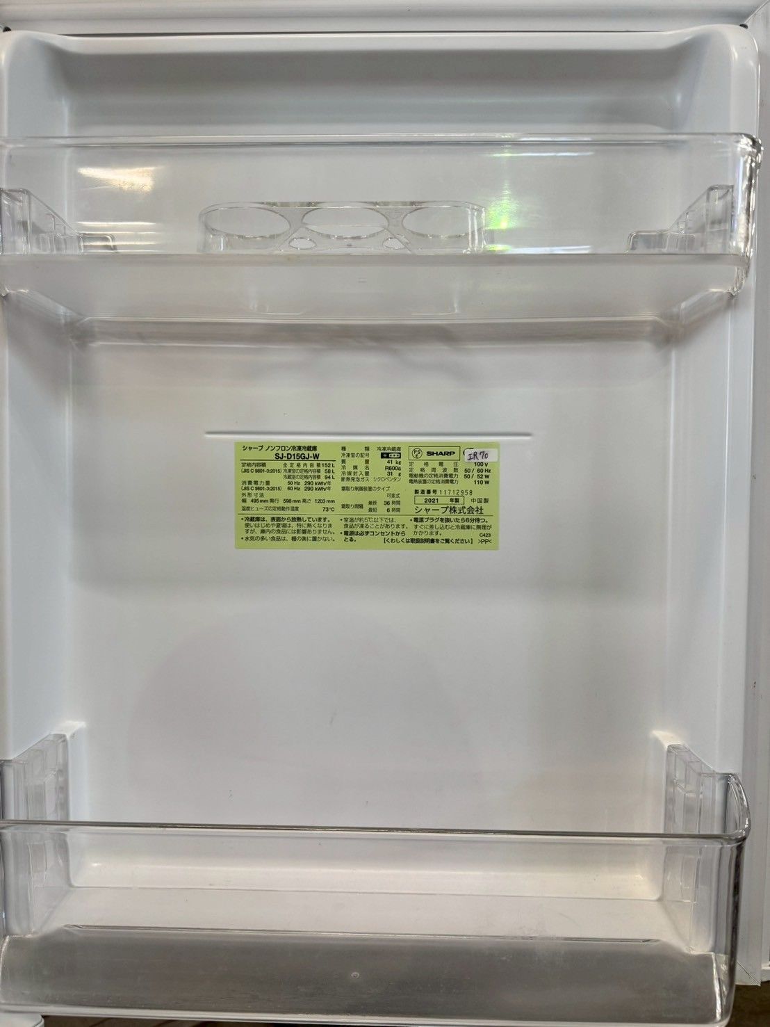 大阪 3か月保障付き