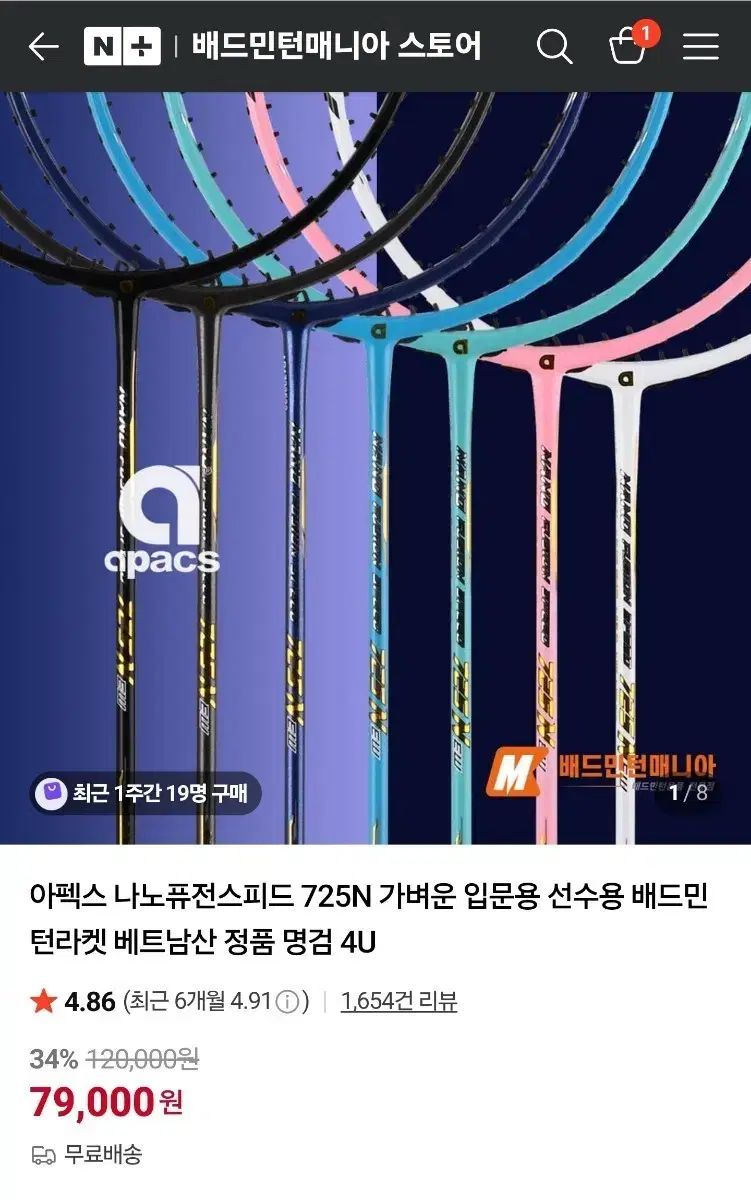 APEX エイペックス