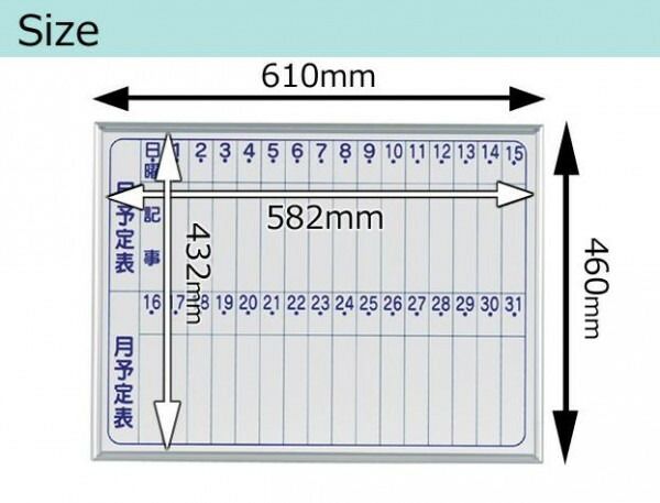 ホワイトボード ヨコ使い