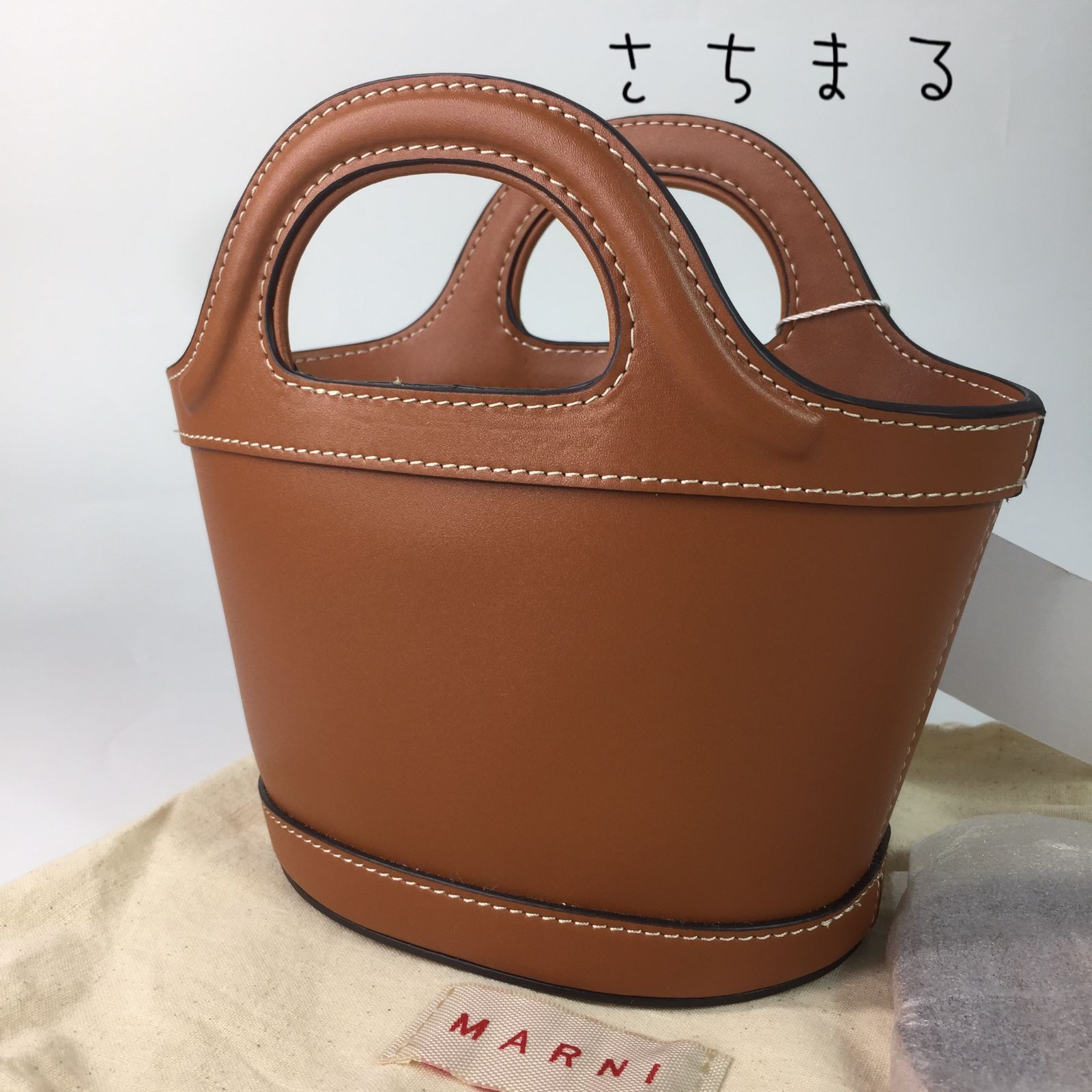 ブラウン スモール かごバッグ 送料関税込☆MARNI☆TROPICALIA BAG スモール バッグ☆ブラウン