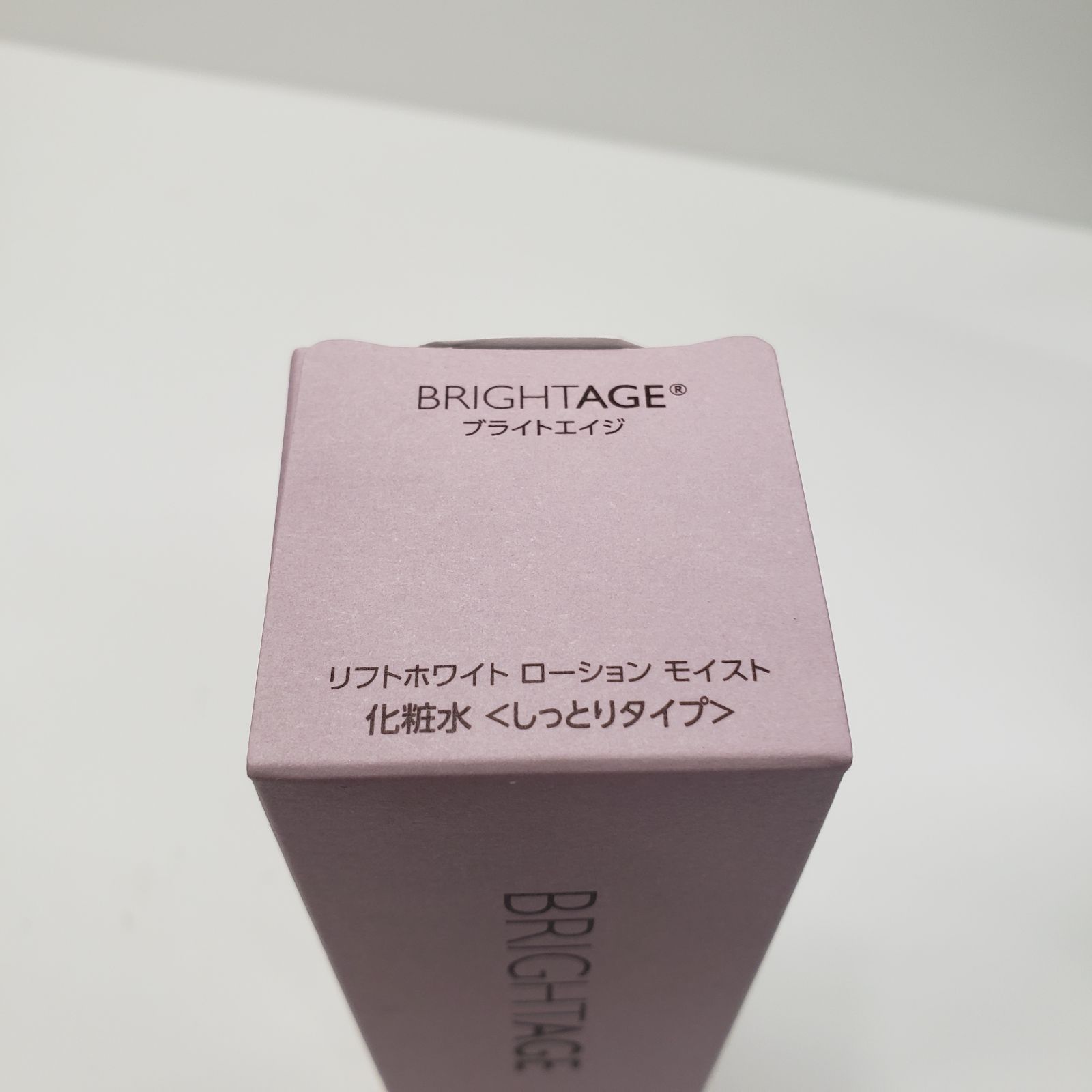 P976 BRIGHTAGE ブライトエイジ リフトホワイト ローション