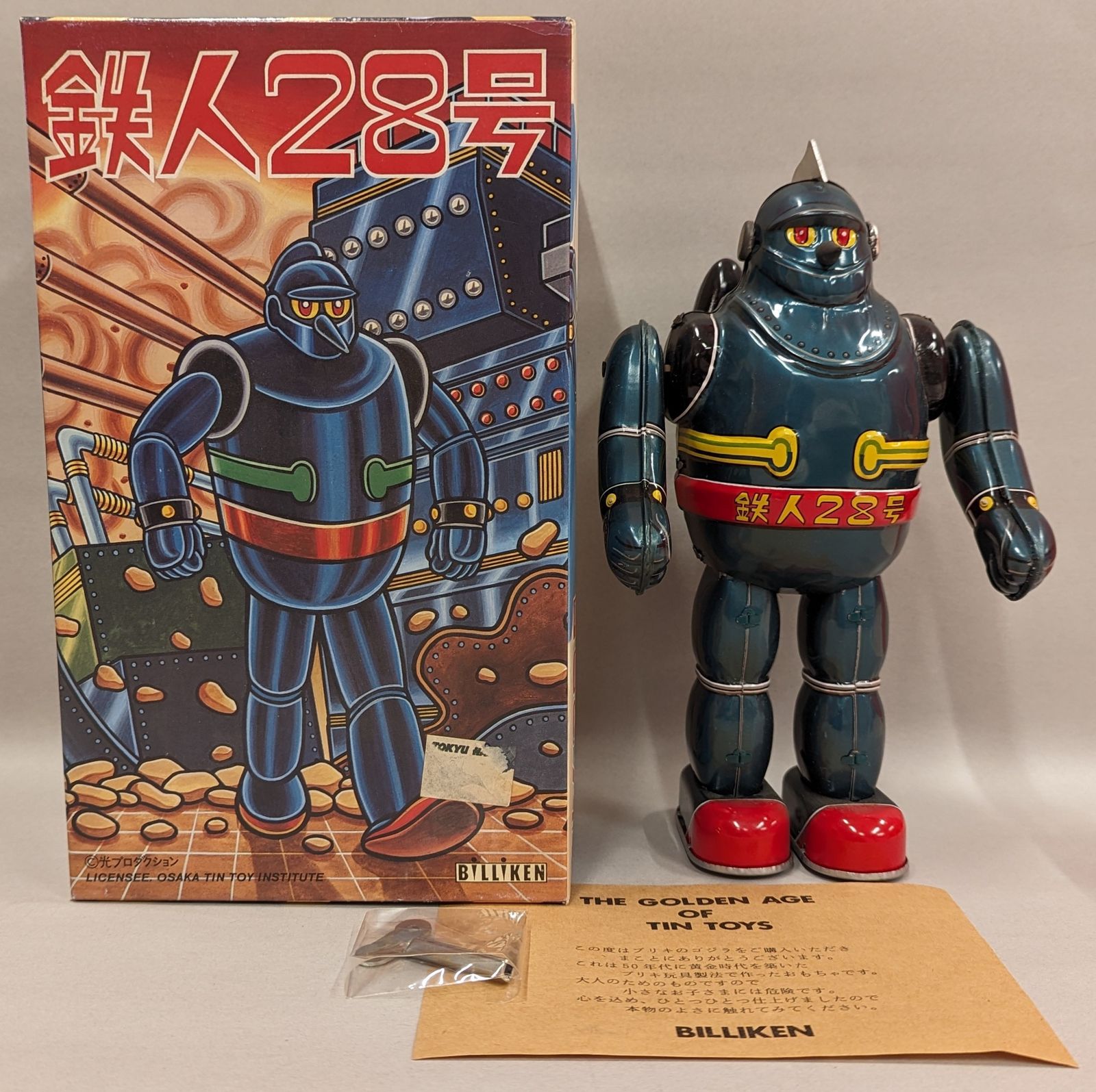 ナショナル•キッドブリキおもちゃ ビリケン商会 ブリキ ナショナル