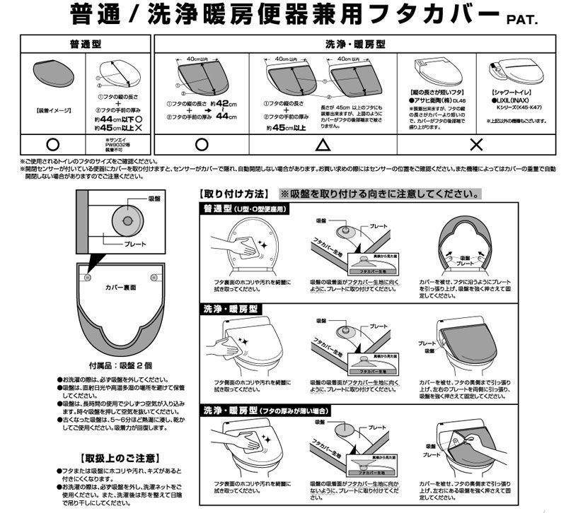 トイレマットと兼用フタカバーのセット4点セットペーパーホルダーカバー