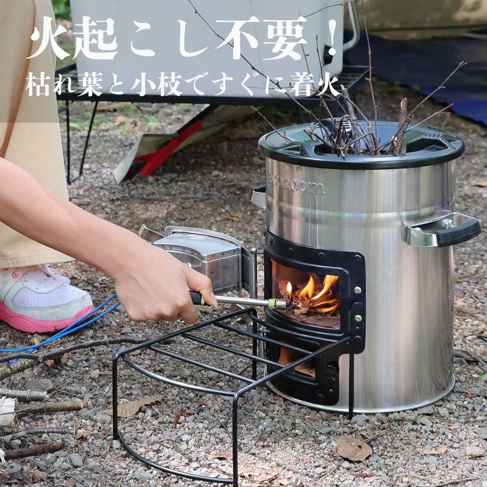 数量限定】ロケットストーブ EcozoomVersa Stainless キャリーバッグ セット エコズーム 防災推奨 キャンプ用 ポータブル  アウトドア クッキング薪コンロ - メルカリ