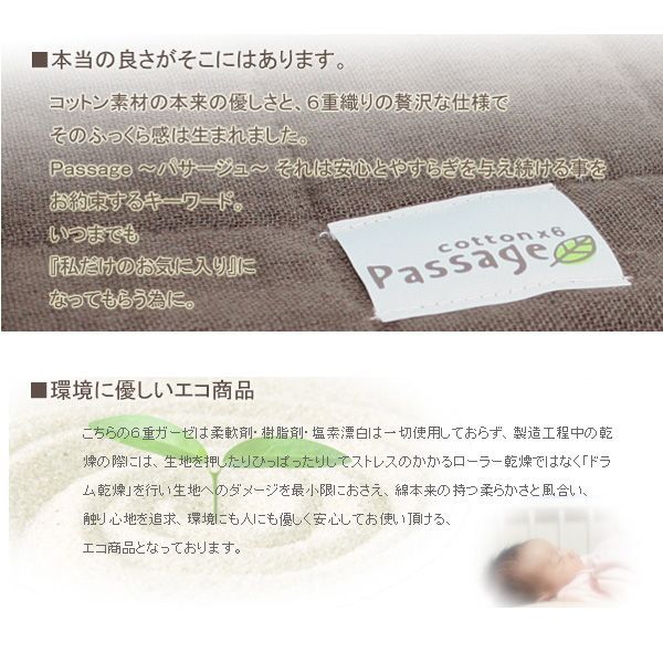 マタニティ