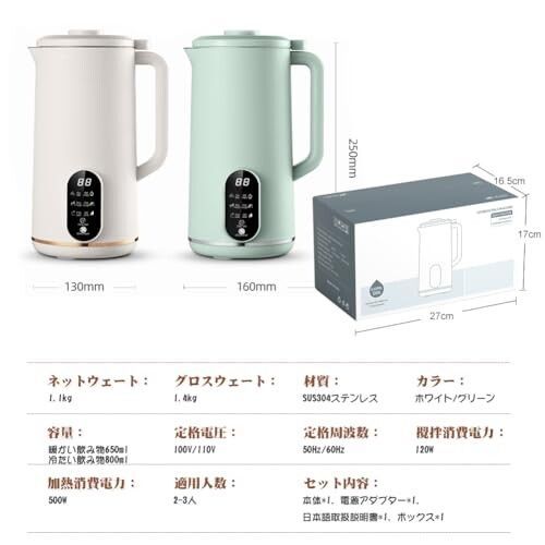 スープメーカー ヨーグルトメーカー