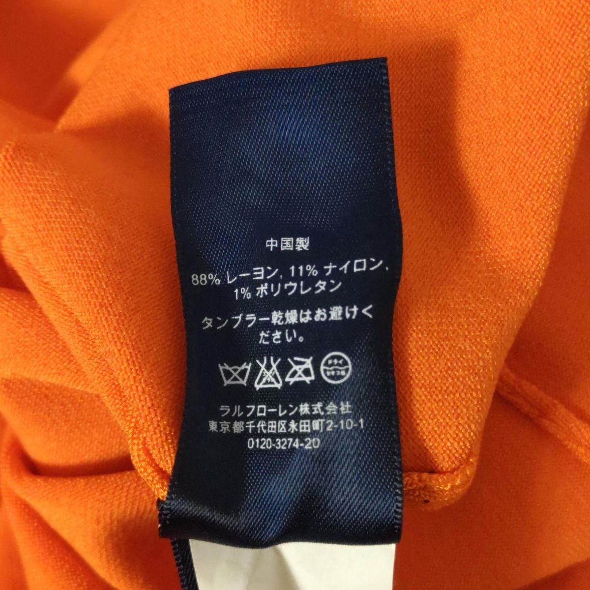 楽天市場】ラルフローレン ポロ レディース ダメージデニム