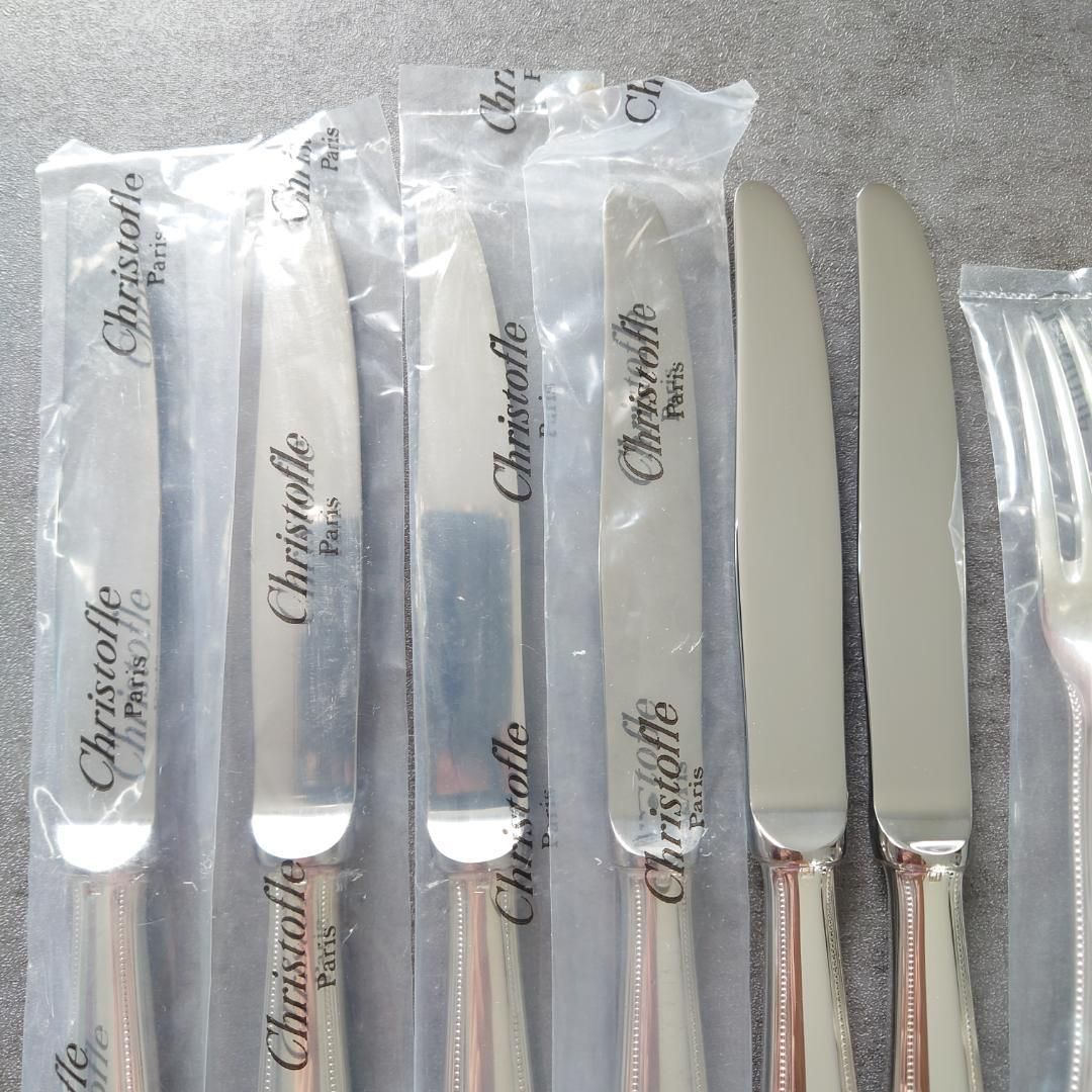 クリストフル パール