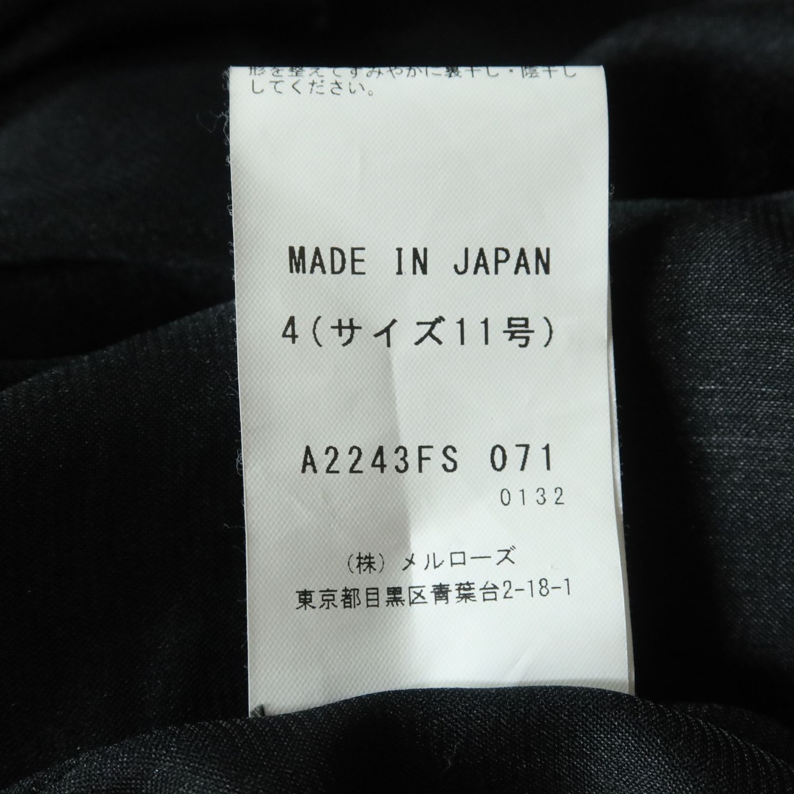 大きいサイズ11号 ブラック系