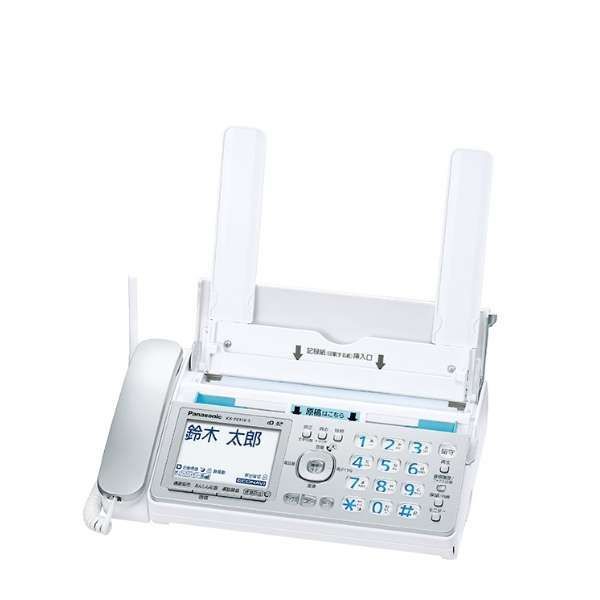 Panasonic/パナソニック コードレス普通紙FAX おたっくす シルバー [子