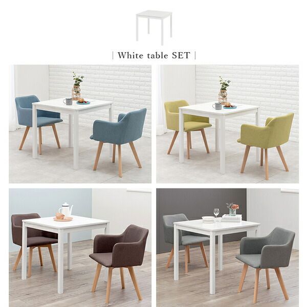 ダイニング 3点セット テーブル 75×75cm 正方形 ナチュラル×1 肘付きチェア グレー×2 木製 組立品 リビング キッチン 代引不可 MARWIL-DEMENAGEMENTS_CH