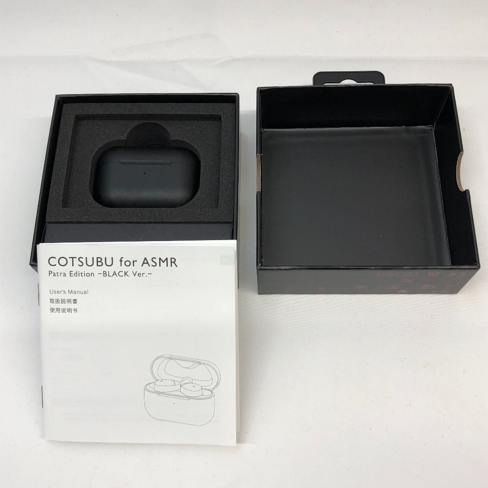 【美品】 周防パトラ ワイヤレス イヤホン COTSUBU ASMR Patra 121822-2-