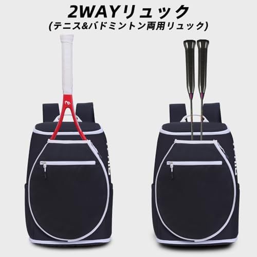 テニスリュック