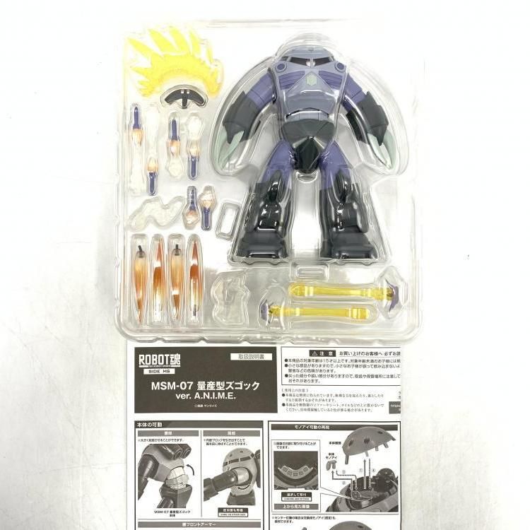 中古】ROBOT魂 ＜SIDE MS＞ MSM-07 量産型ズゴック Ver